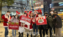 청년 발길 줄잇는 사랑의 몰래산타..올해도 작전 개시