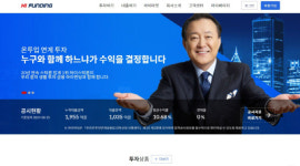하이펀딩, 대출잔액 1천억 원 돌파 기념 하.하.하 이벤트 진행
