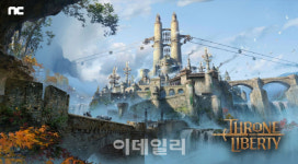 엔씨소프트, 신작이 쏟아진다…목표가 18%↑-유안타