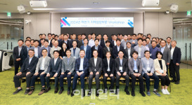 산업은행, 부산서 전국 영업점포장 회의 개최
