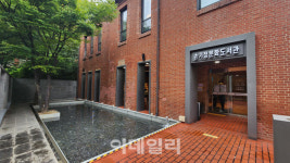 중구 손기정문화도서관에서 몸과 마음 모두 힐링해요[서울곳곳]