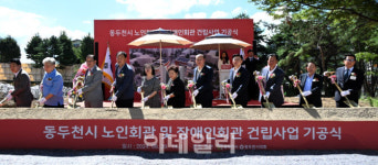 동두천 노인·장애인회관 생연동에 건립…내년 8월 준공