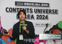 AI 향한 창작자의 태도, 콘텐츠 결과물에 큰 차이 낳을 것[2024 콘텐츠유니버스]
