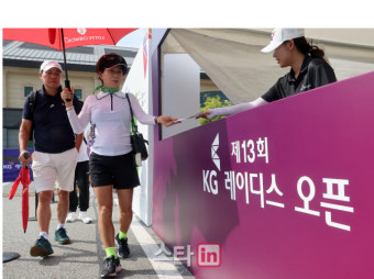 [포토]제13회 KG 레이디스 오픈 우승자 보러 왔어요!