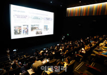 [포토] 한국무역협회-엑스포럼, 해외사장 진출 전력 설명회
