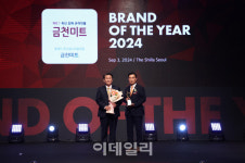 동원홈푸드 금천미트, ‘2024년 올해의 브랜드 대상’ 수상