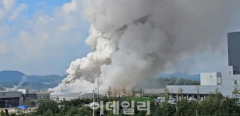 천안 단열재 공장서 화재…대응 1단계 발령 진화 중