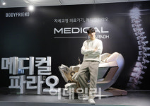바디프랜드, 의료기기 ‘메디컬파라오’ 출시