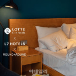 롯데웰푸드(주)롯데시티호텔L7강남점 | '객실 무료 업그레이드'…L7·롯데시티호텔 추석 패키지