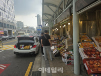 사과 한 알 4천원…귀성객 어깨 짓누르는 추석 물가[르포]