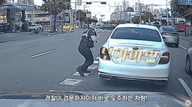 어, 저 차 무면허잖아...도주하는데 뒤돌아 뛴 경찰?