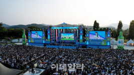 "어른들의 축제" 하이트진로 ‘2024 이슬라이브페스티벌’ 성료