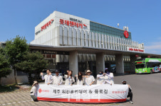 롯데렌탈, ‘워킹홀리데이 & 플로깅 in 제주’ 프로그램 성료