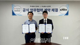 선진펫펫마트항구점 | 굿모어, 선진펫과 업무협력 MOA 체결
