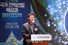반도체 ‘물 공급’ 비상..이상일 용인시장 통합관로 예타 면제돼야