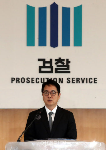 [포토]취임사하는 심우정 신임 검찰총장
