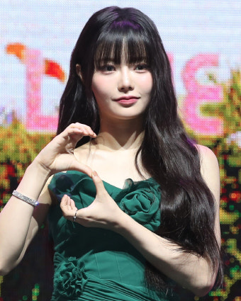 키나 