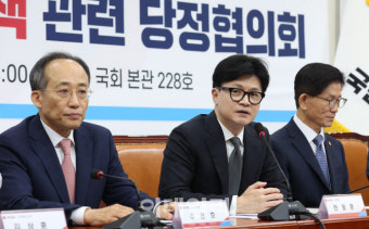 대선 경선, 김문수 vs 한동훈 vs 안철수: 계엄과 탄핵 논쟁으로 열띤 토론
