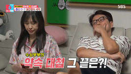 동상이몽2 장수원, 46세 아내 임신했는데…술 약속 갈등