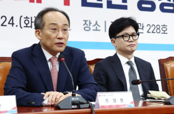 추경호 