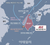 한일, 제7광구 협정 39년만에 재개…JDZ협정 관련 한일 공동위 개최