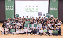 친환경 특별수업…현대차그룹, 해피무브 더 그린 수료식