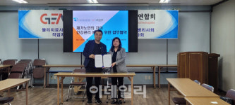 어르신 치아 걱정 마세요 의료단체와 손잡은 화성재가노인센터