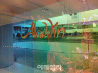 더현대 서울에 2m 매직 램프…오픈 첫날 1000명 찾은 알라딘 팝업