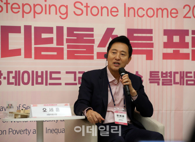 오세훈 서울시장, 디딤돌 소득 가구 간담회 참석 소외되지 않는 복지 지향 강조