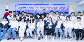 [포토] 영등포구, 친선도시 어린이 문화체험단 교류