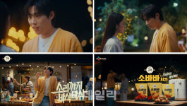 CJ제일제당 ‘고메 소바바치킨’ 누적 매출 1000억원 돌파