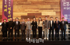 [포토] 전통시장 미래포럼 기념촬영