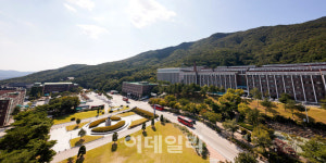 대진대, 경기도 RISE사업 위한 전담 조직 구축