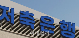 저축은행 수신고 101조원…5개월 만에 증가세 전환