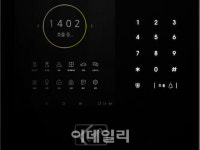 한화포레나, 스마트 안면인식 로비폰 도입