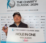 유송규, 더채리티클래식 1호 홀인원으로 박카스 1만병 행운 나눠드릴게요