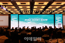 퇴직급여 안정성·복지에 호평일색...행정공제회 머니쇼 ‘북적’