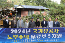 [포토] 동광종합토건, 6.25참전 유공자 노후 주택 개선