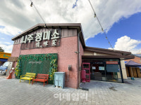 작은 한양 나주…천년의 시간을 간직한 고도 속으로 [여행]