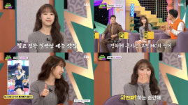 우주소녀 수빈, 세상에 이런일이 첫 진행 합격점