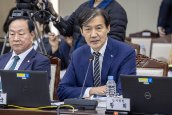조국 