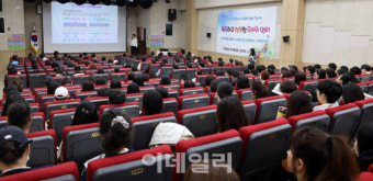 [포토]서울시교육청, 2024 찾아가는 학부모 고입진로설명회 열어