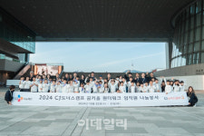 CJ나눔재단, 지역아동센터와 꿈키움 원더워크 연다