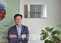 인투셀, 에이비엘바이오에 ADC 플랫폼 기술이전