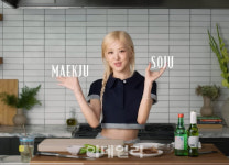 “고맙다 아파트” 로제가 만든 K소맥…주류 회사 반사이익