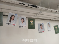 대학로 연극 보물찾기, MZ 핫플 성수동서 출정식 연 까닭