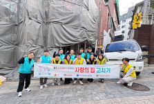 KT에스테이트, 사랑의 집 고치기 활동…올해 12가구