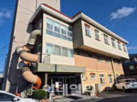 삼화페인트, 홍성군장애인종합복지관 컬러유니버설디자인 지원