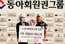 [포토] 조우영 이용규 장수골프리조트 대표로부터 데일리 베스트 수상