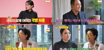 '사당귀' 정지선 